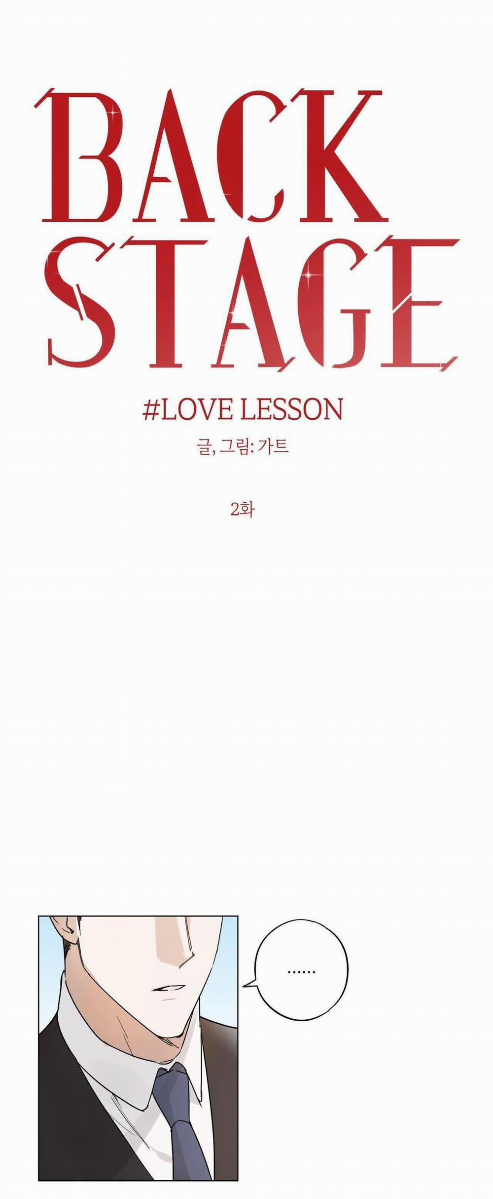 Love And Roll 5.2 trang 1