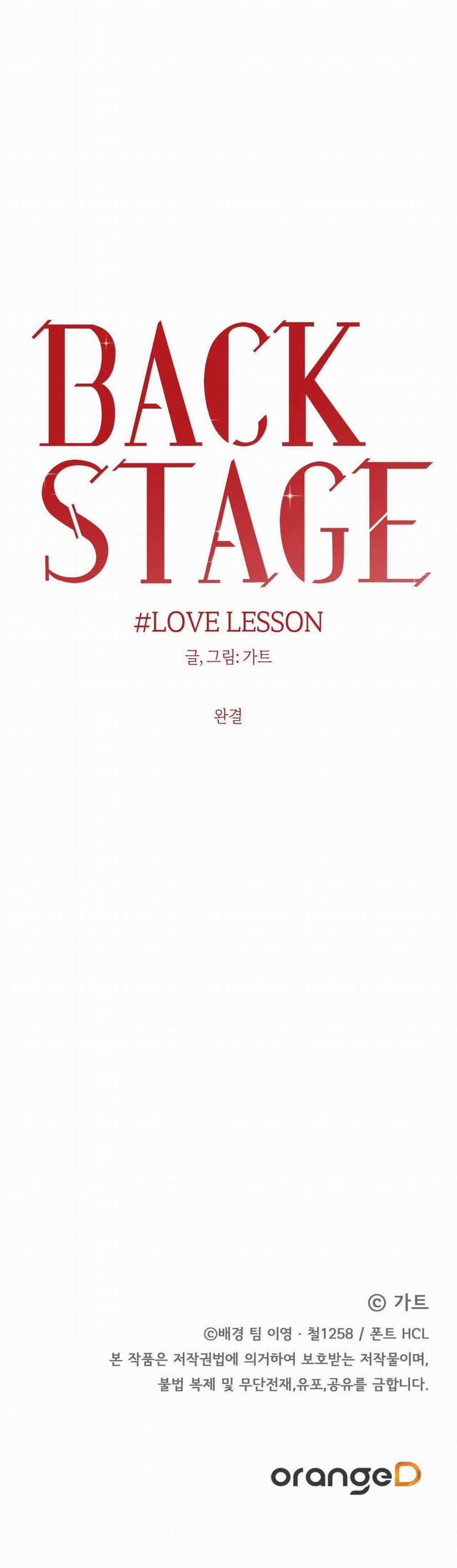 Love And Roll 5.4 trang 34