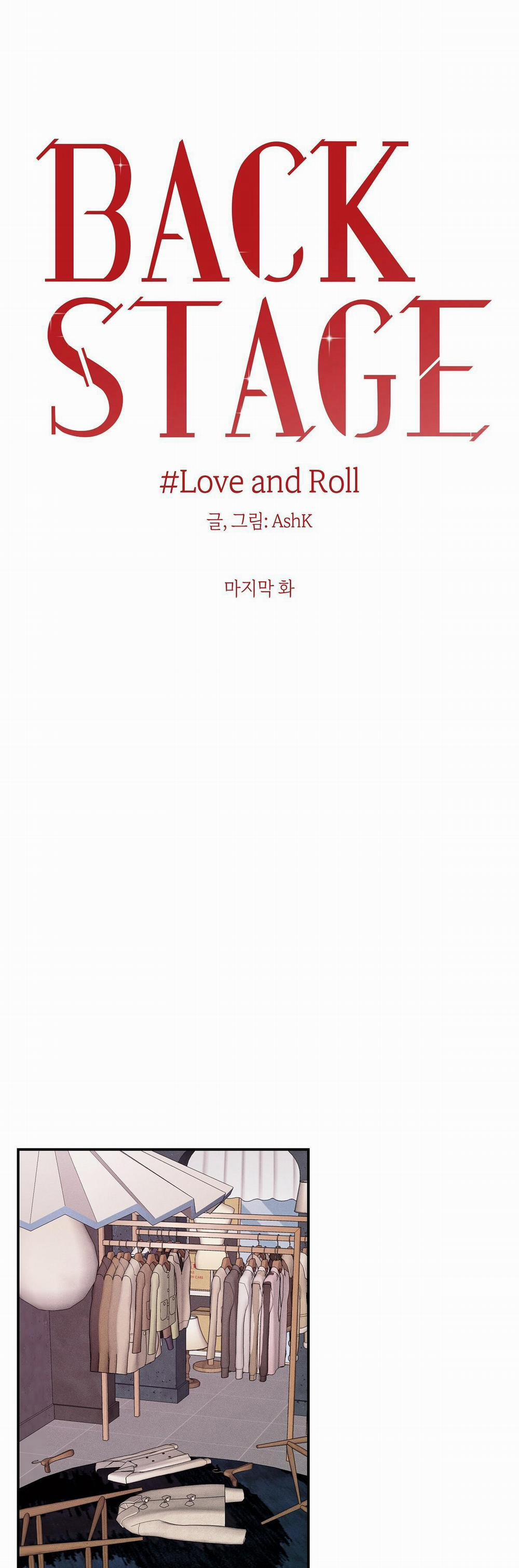 Love And Roll 5 trang 86