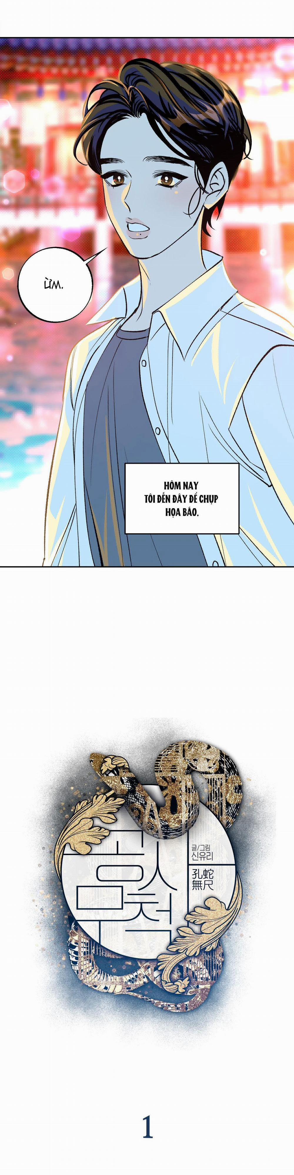 Love And Roll 6.1 trang 3