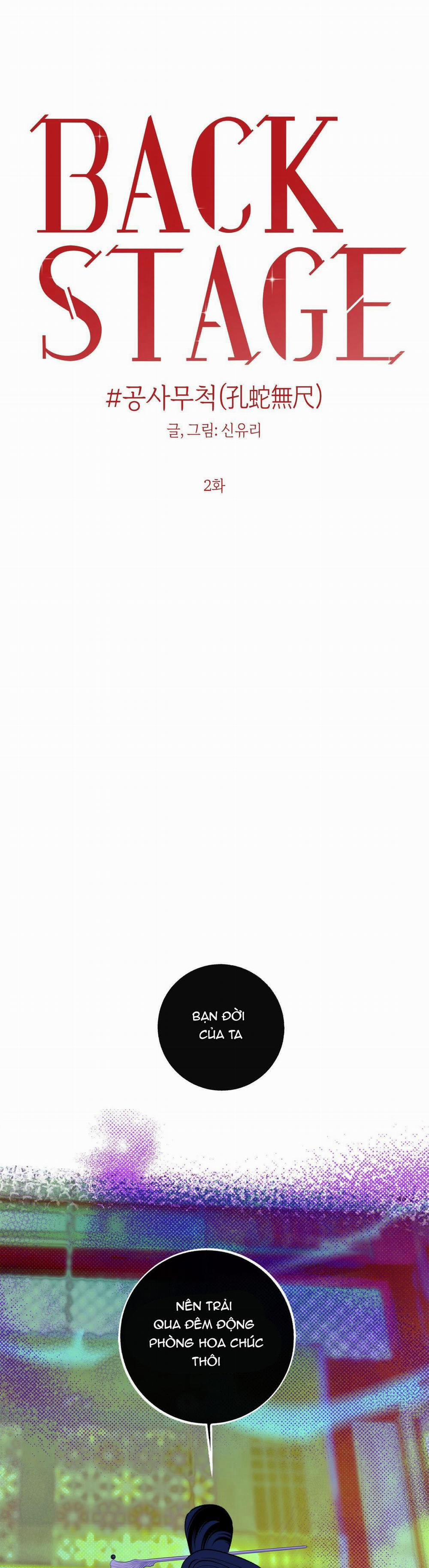 Love And Roll 6.2 trang 1