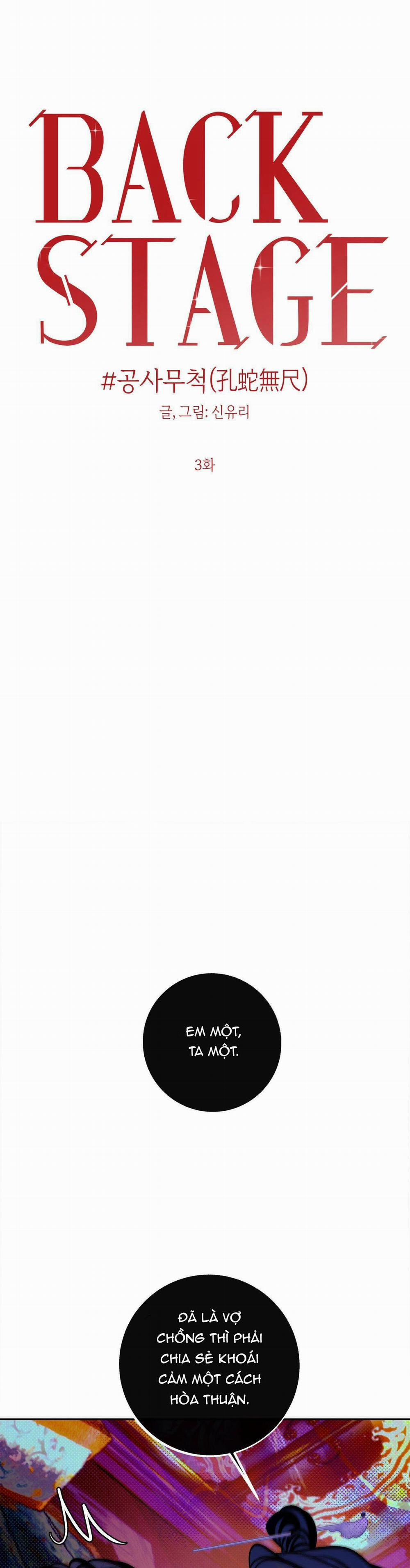 Love And Roll 6.3 trang 1