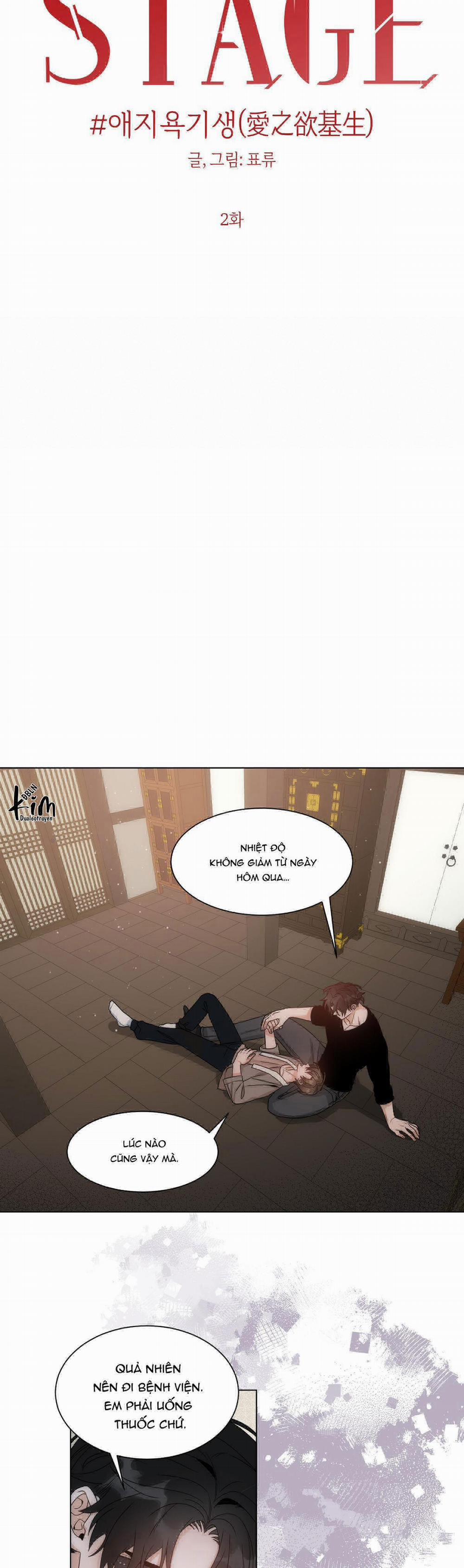 Love And Roll 7.2 trang 5