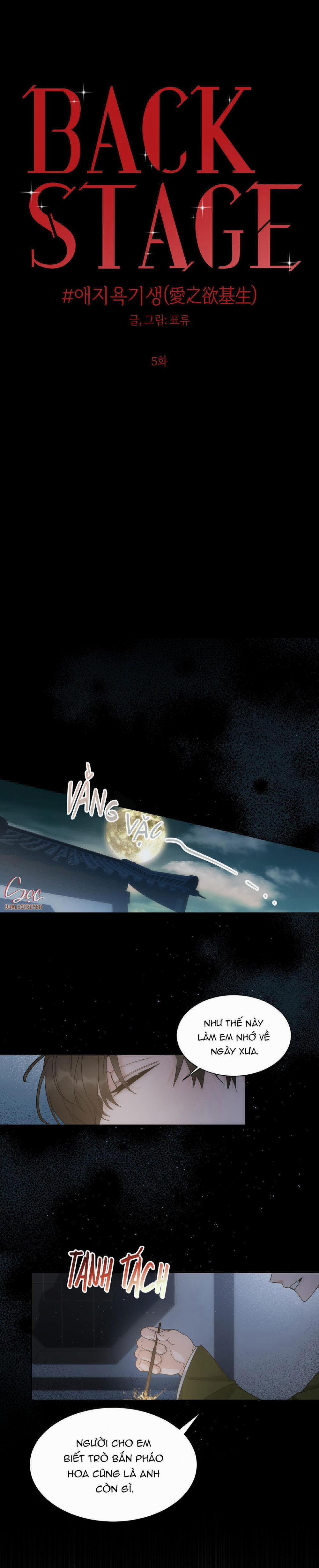 Love And Roll 7.5 trang 1