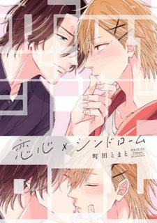 Đọc truyện tranh Love Awakening X Syndrome