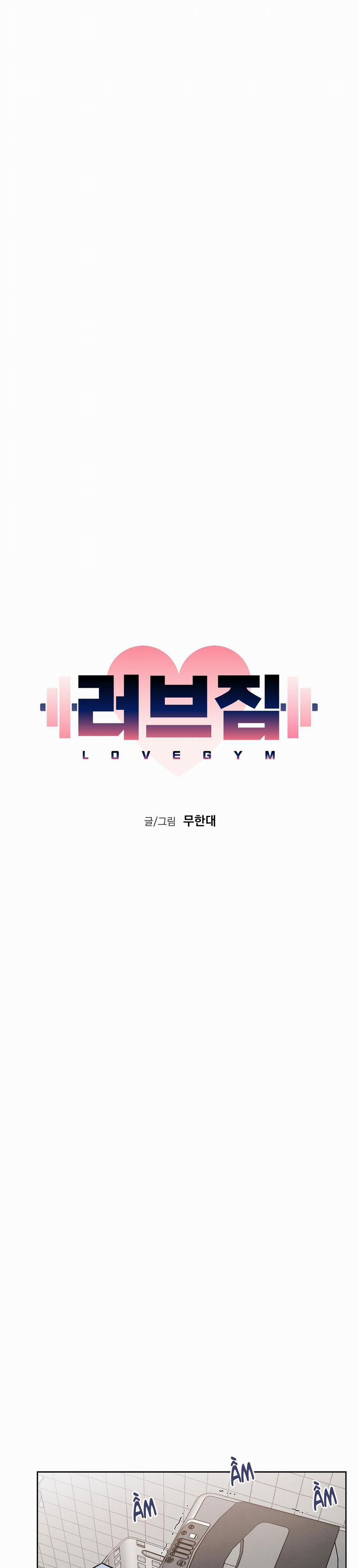 Love Gym 26 trang 14