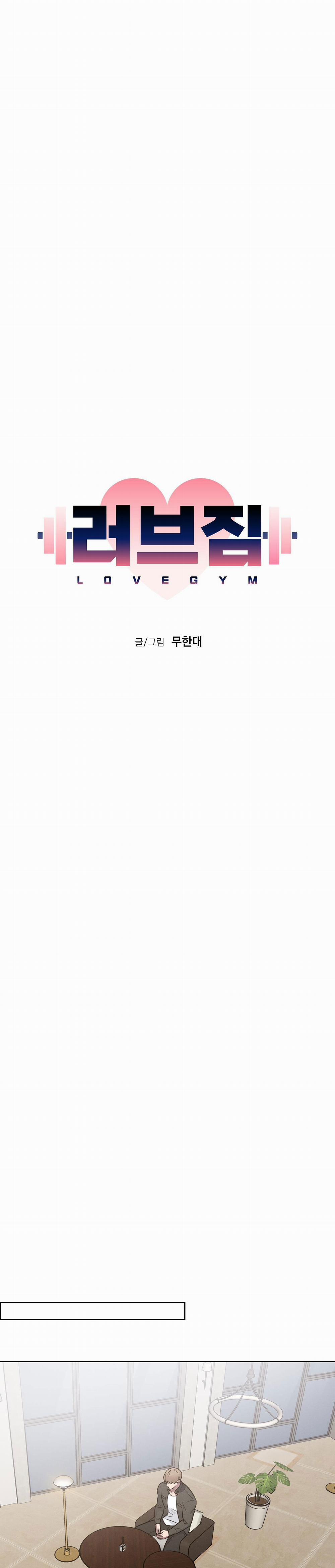 Love Gym 45 trang 13