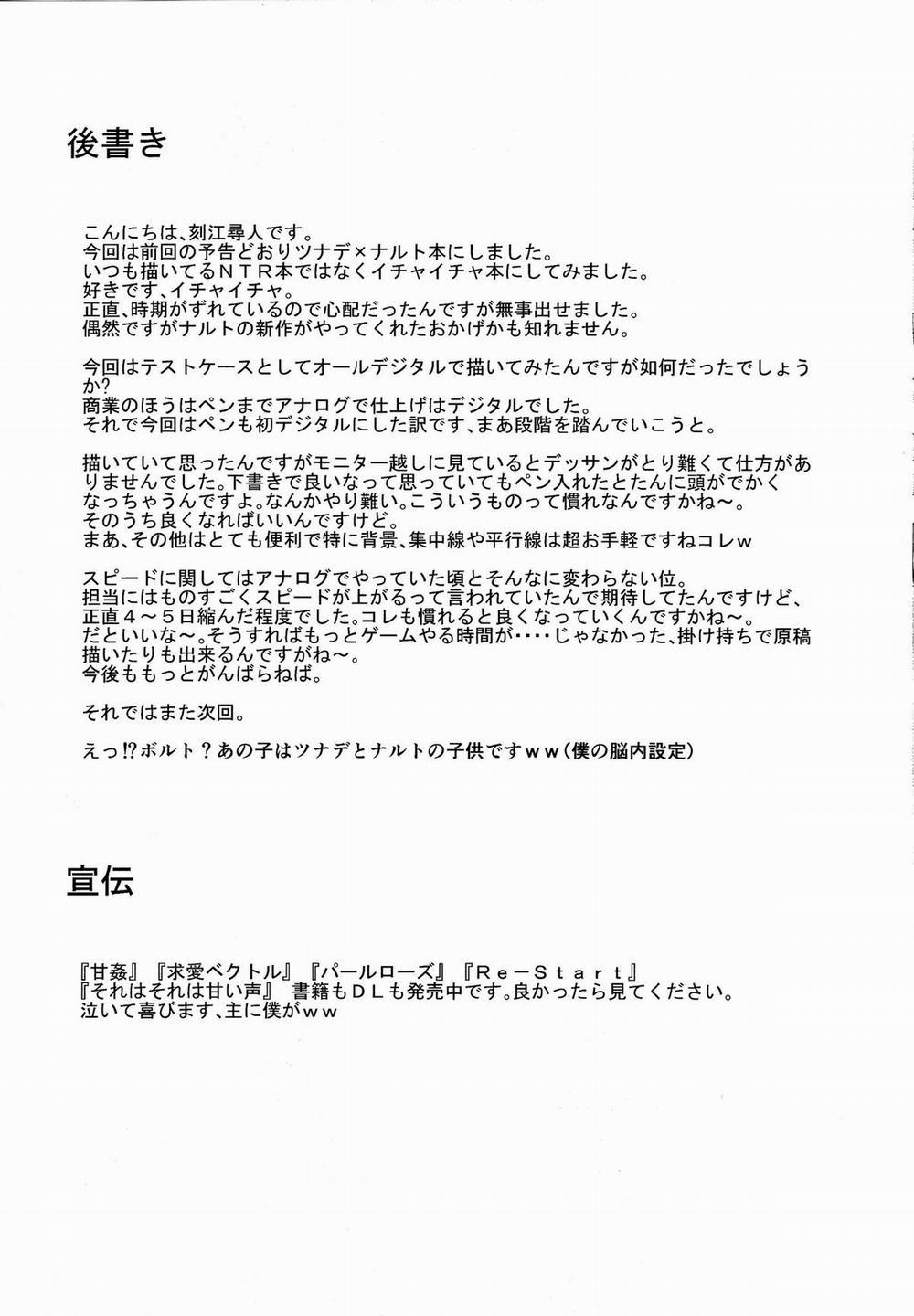 Love Icha Nindou ( Naruto ) Oneshot trang 22