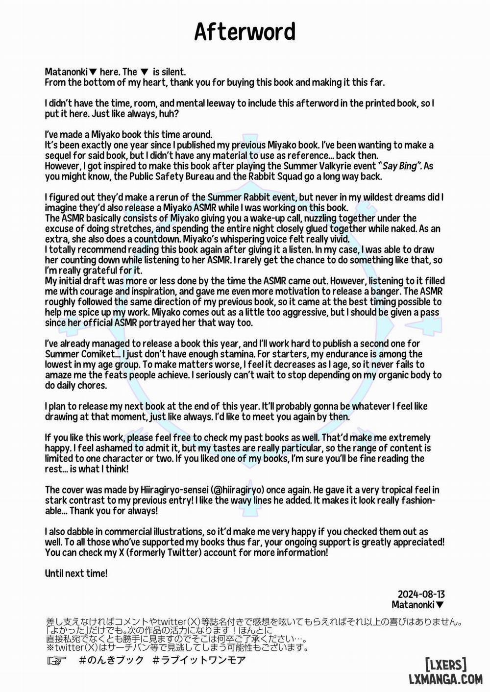 Love It One More Oneshot trang 27