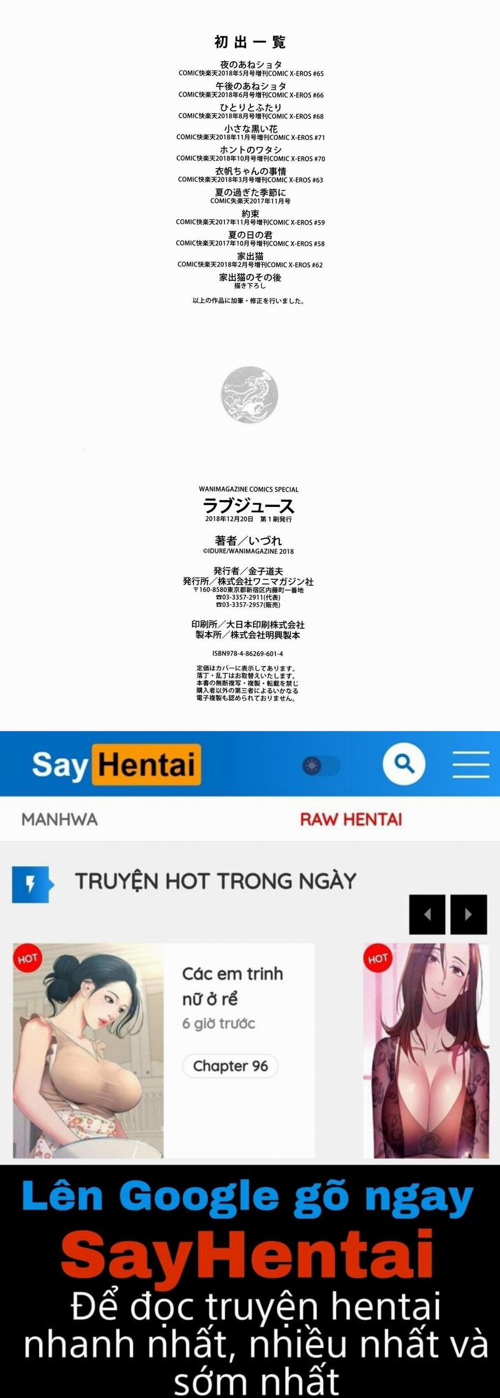 Love Juice 9 END trang 25