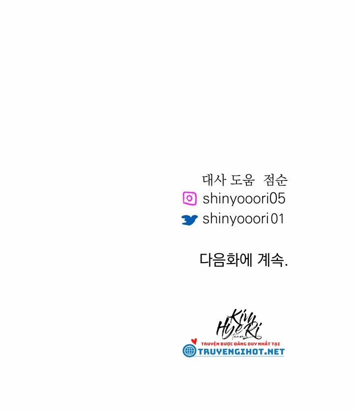 Love Made 1 trang 106