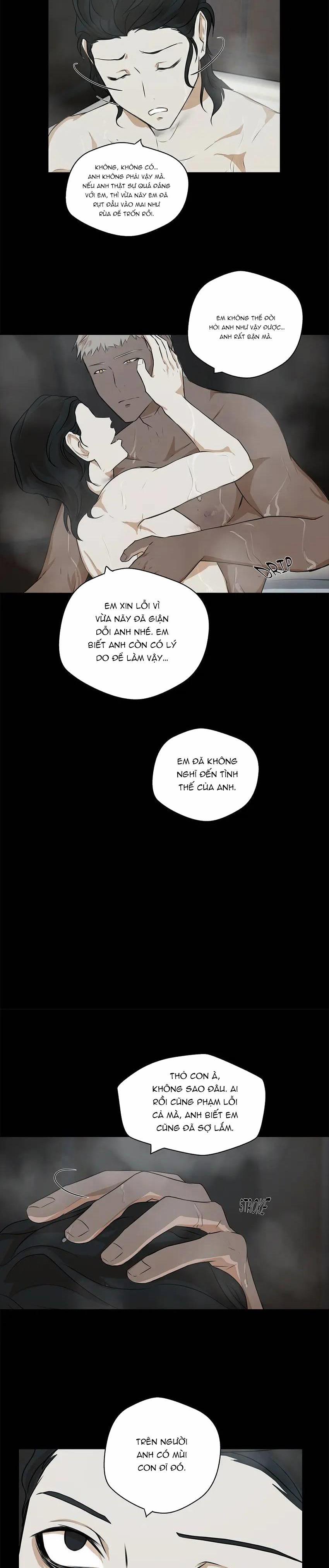 Love Murder Basketball 6 trang 16