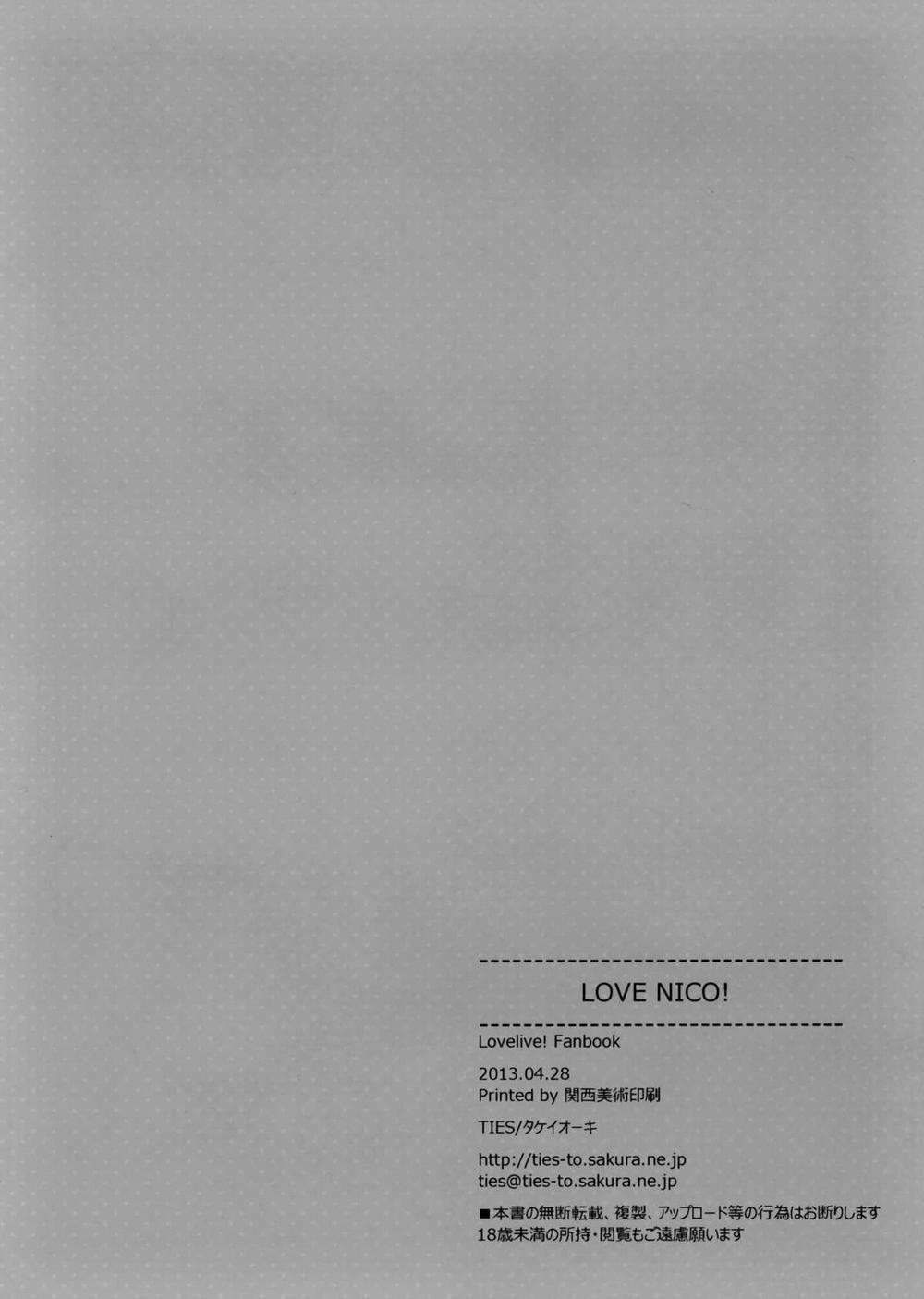 LOVE NICO! Oneshot trang 12