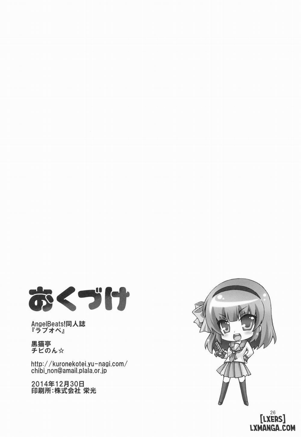 Love Operation Oneshot trang 24