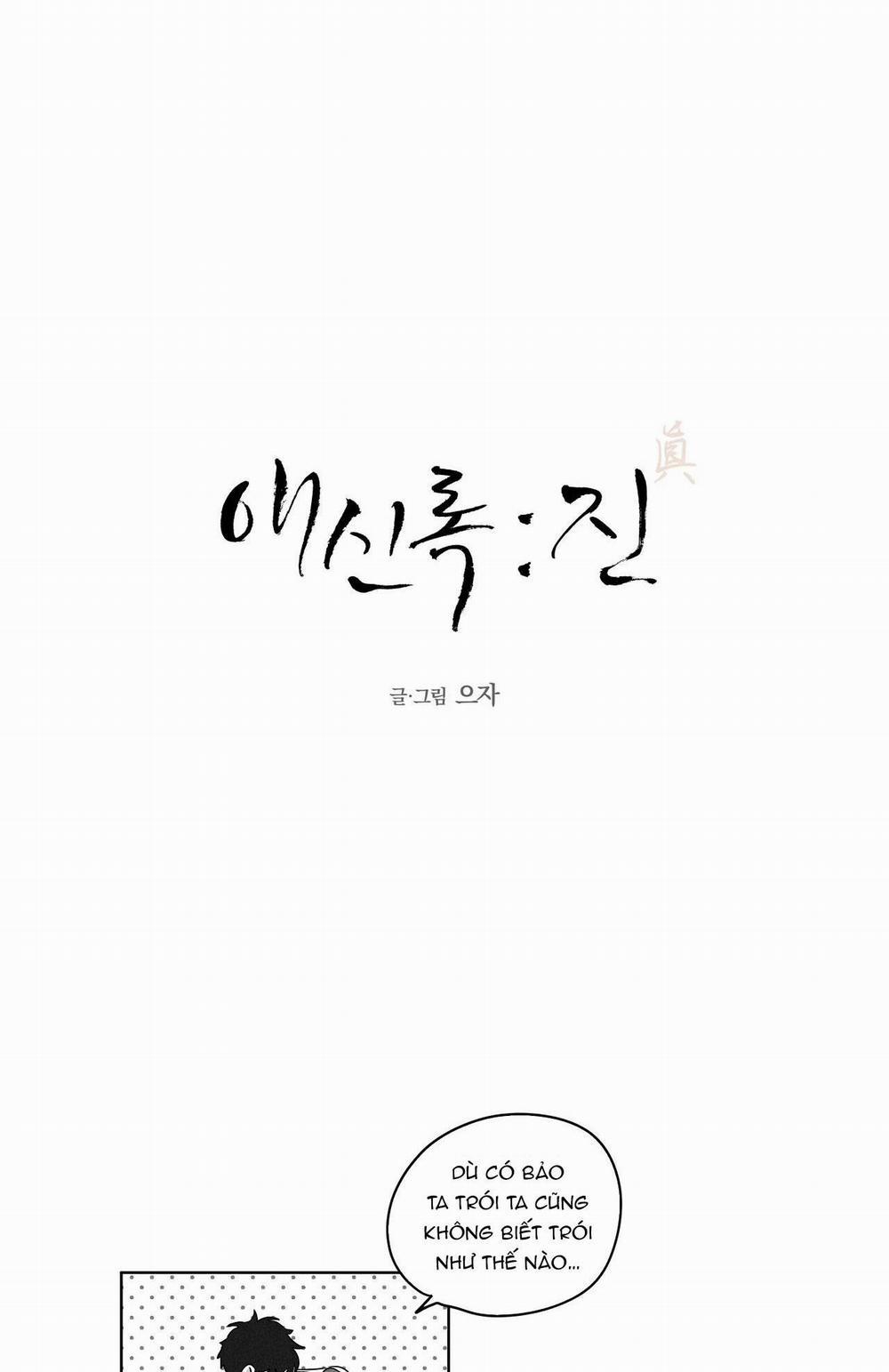 Love Servant: Jin 10 trang 5