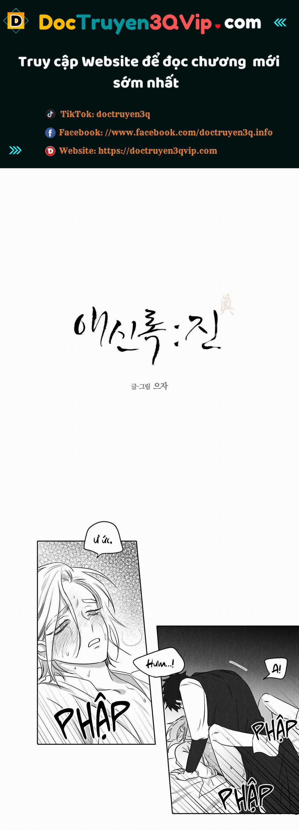 Love Servant: Jin 11 trang 0