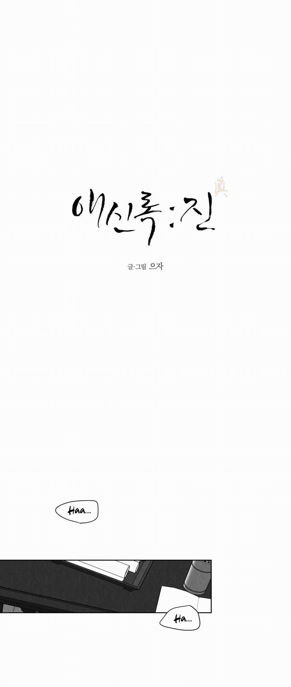 Love Servant: Jin 18 trang 0