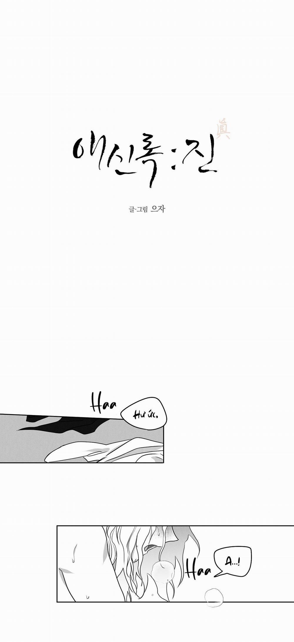 Love Servant: Jin 20 END trang 1