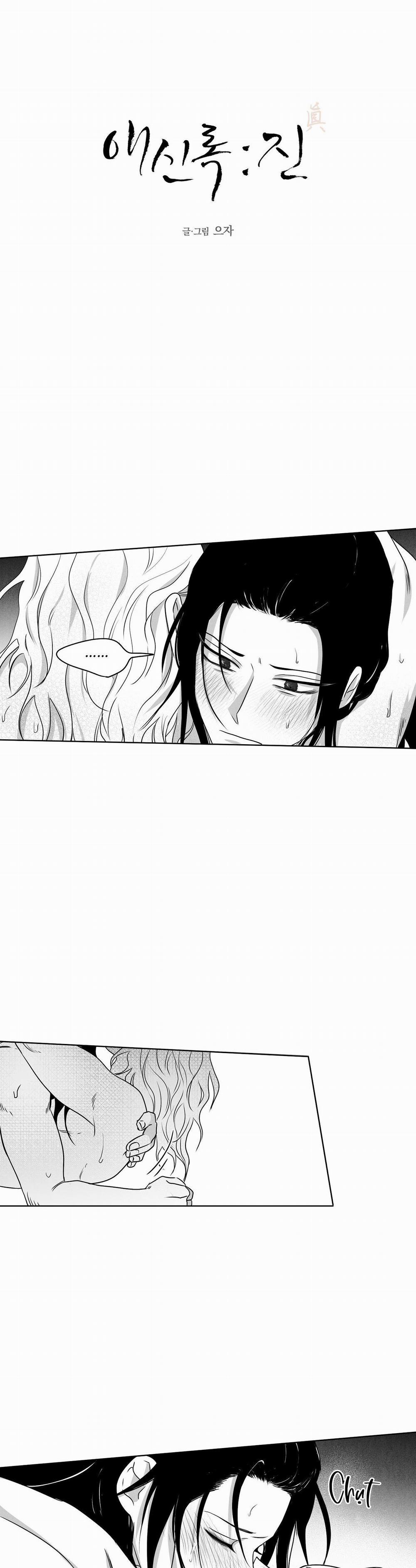 Love Servant: Jin 20 trang 21