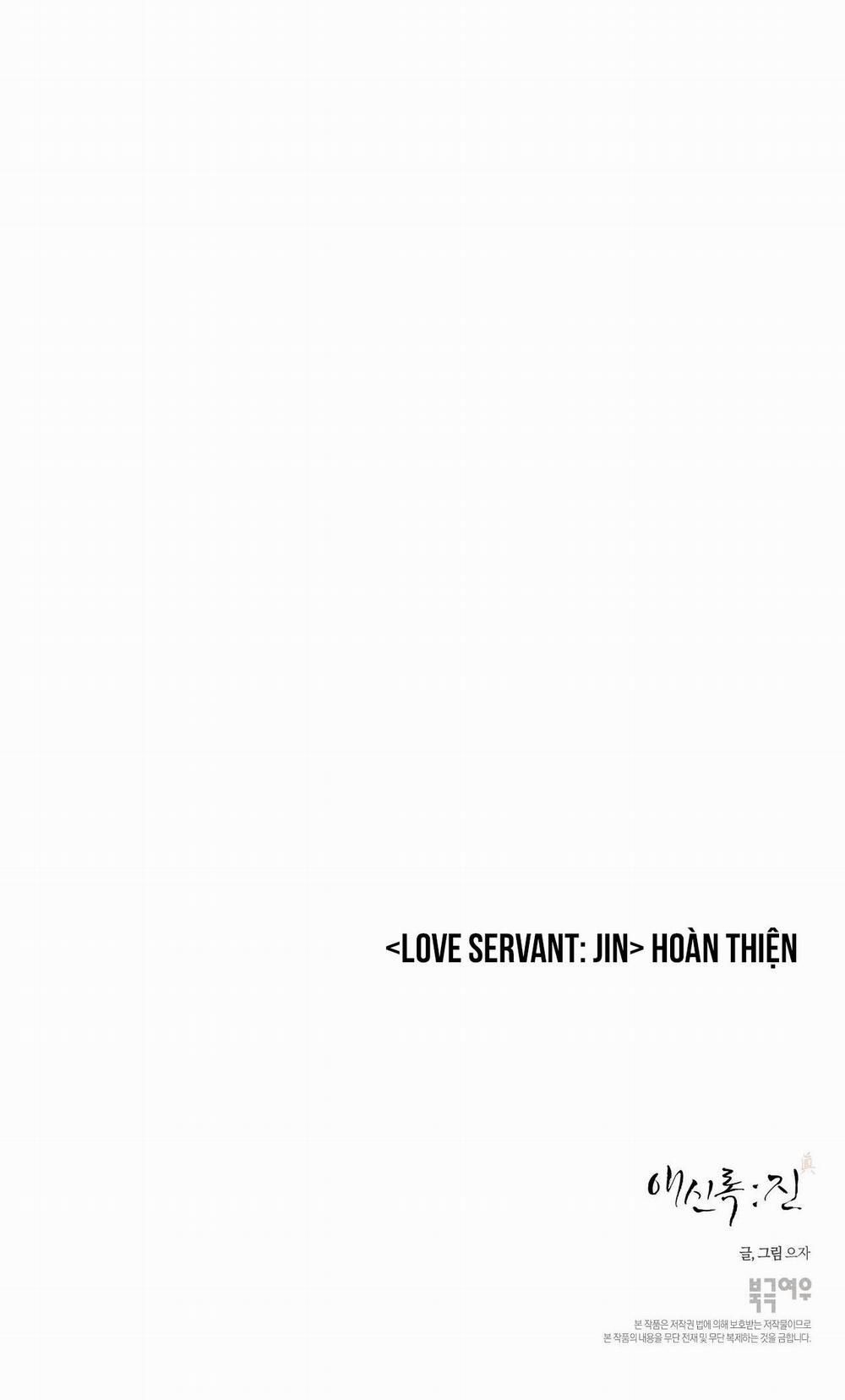 Love Servant: Jin 20 trang 41