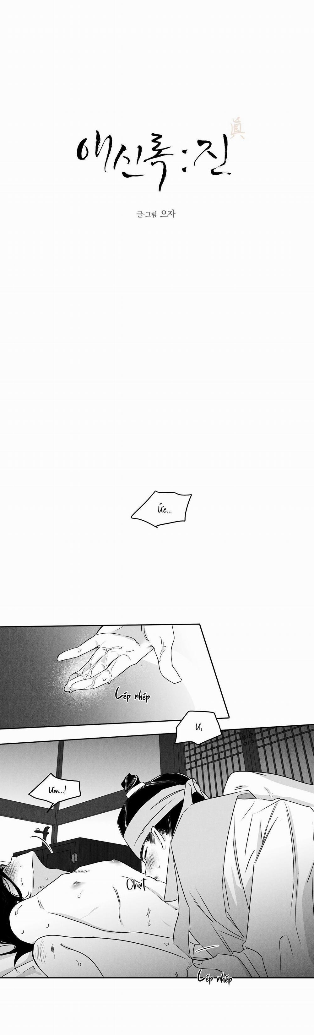 Love Servant: Jin 3 trang 1