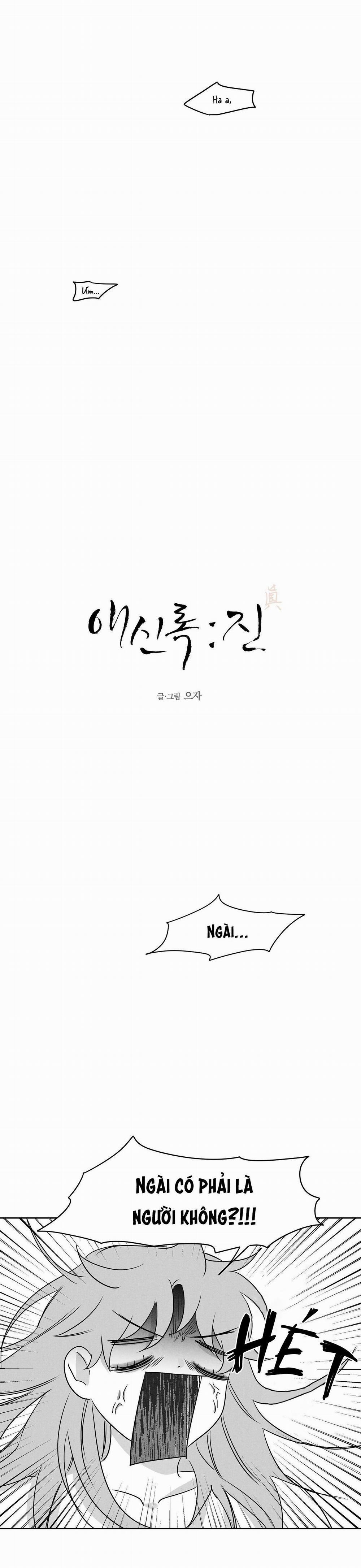 Love Servant: Jin 5 trang 5