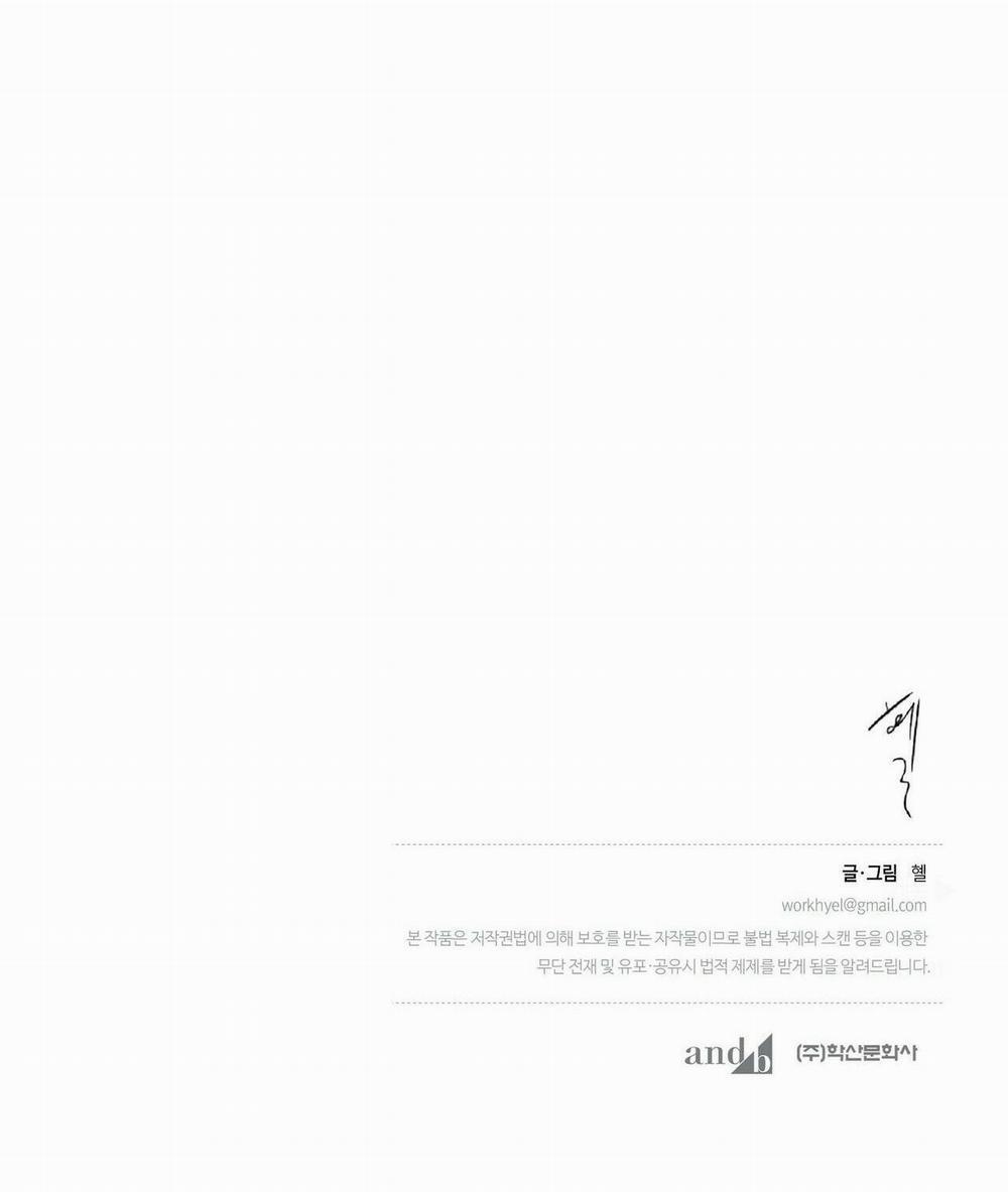 LOVE SICK DOG 11 trang 50