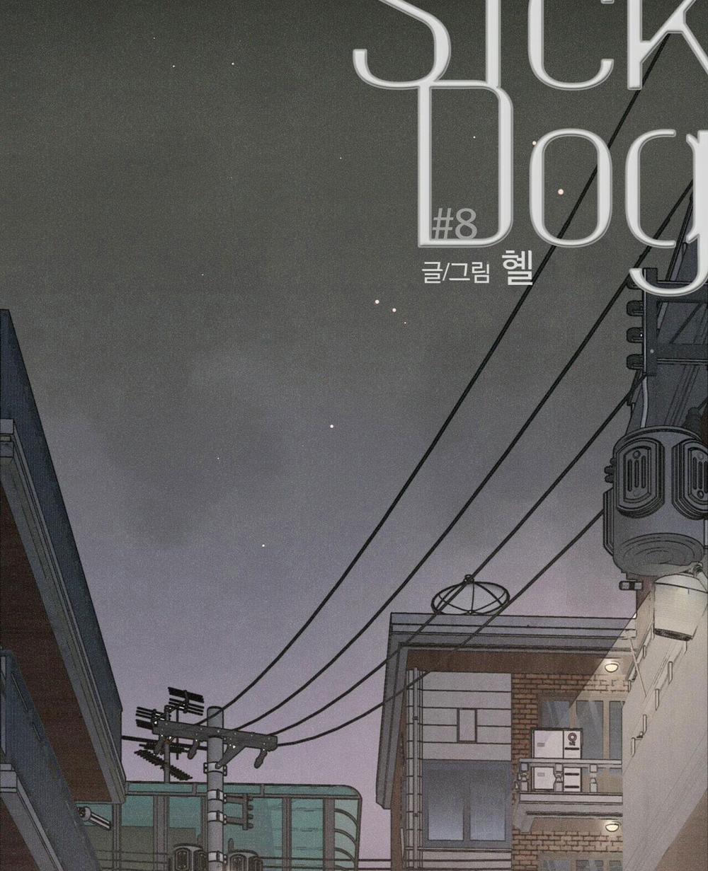 LOVE SICK DOG 8 trang 18