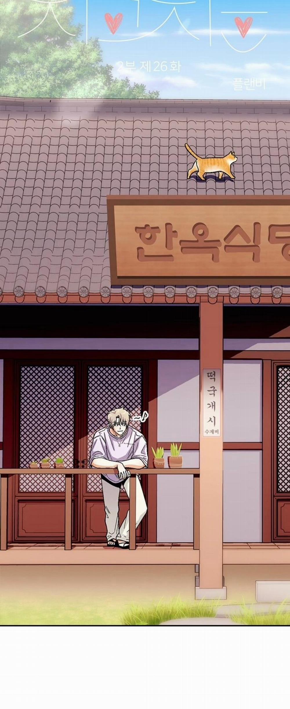 Love So Pure 64 trang 31