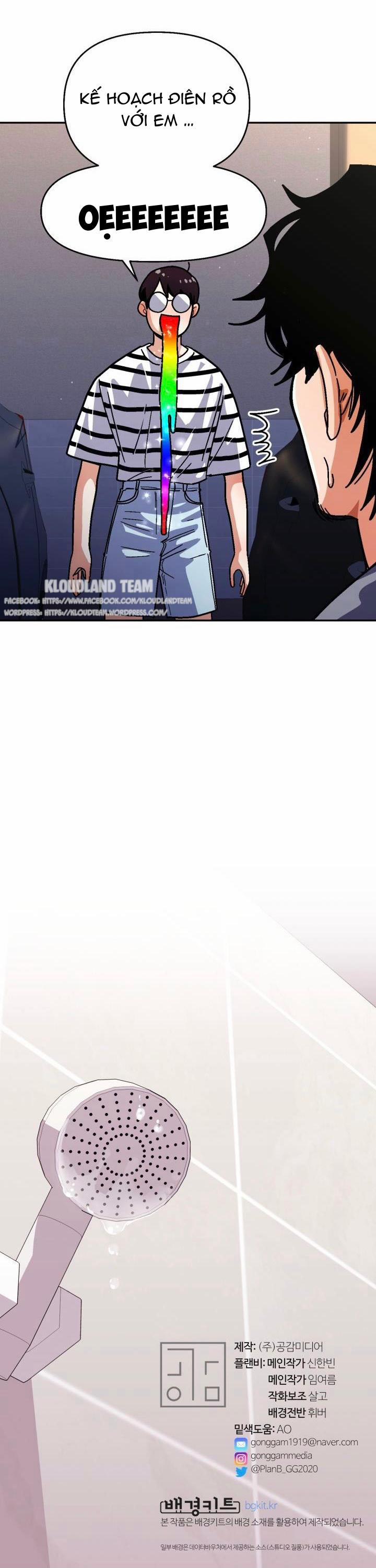 Love So Pure 70 trang 29