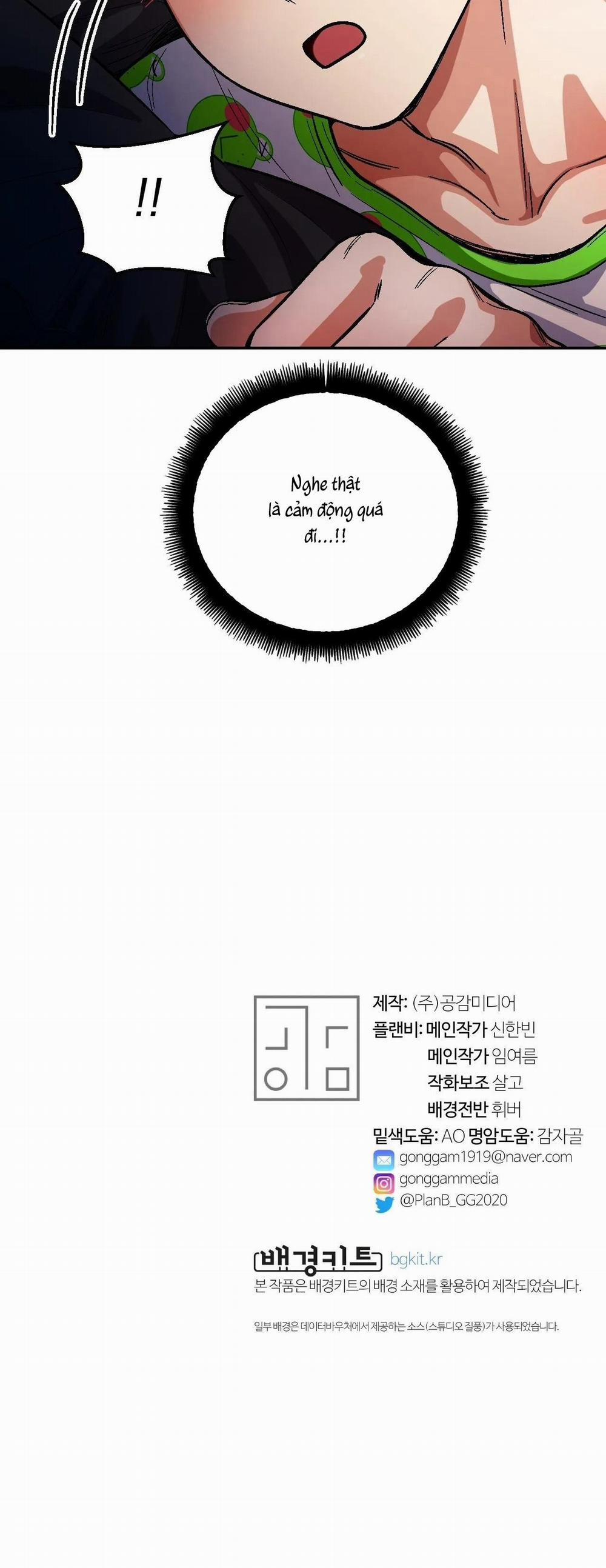 Love So Pure 74 trang 41