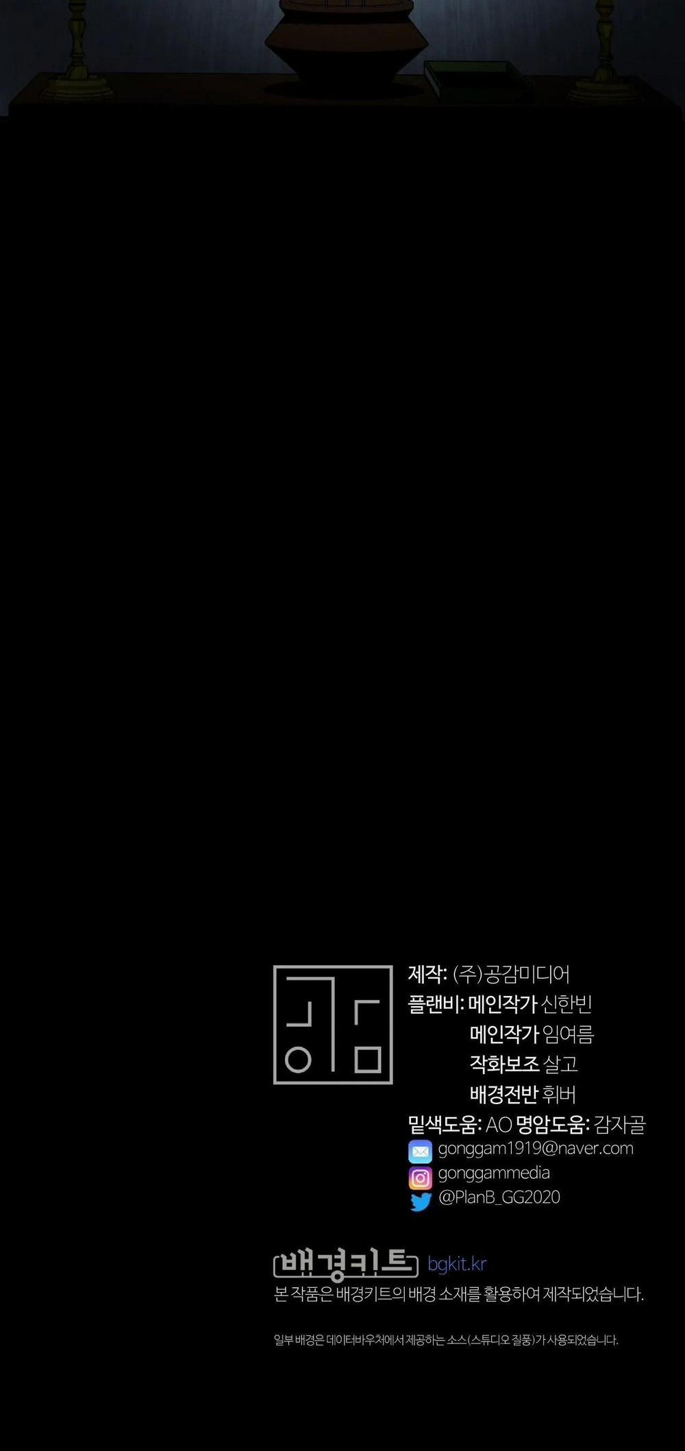 Love So Pure 75 trang 41