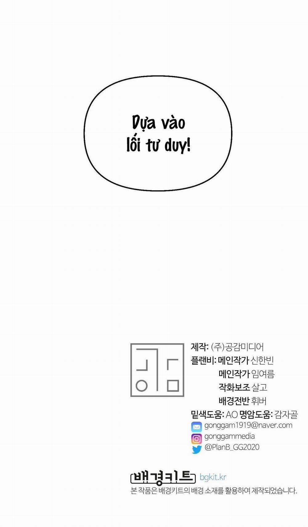 Love So Pure 83 trang 49