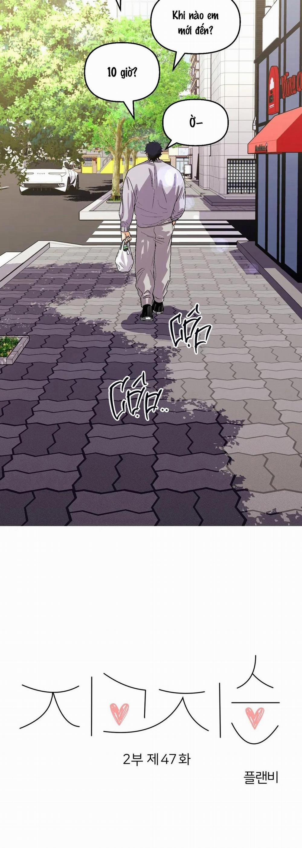 Love So Pure 85 trang 16