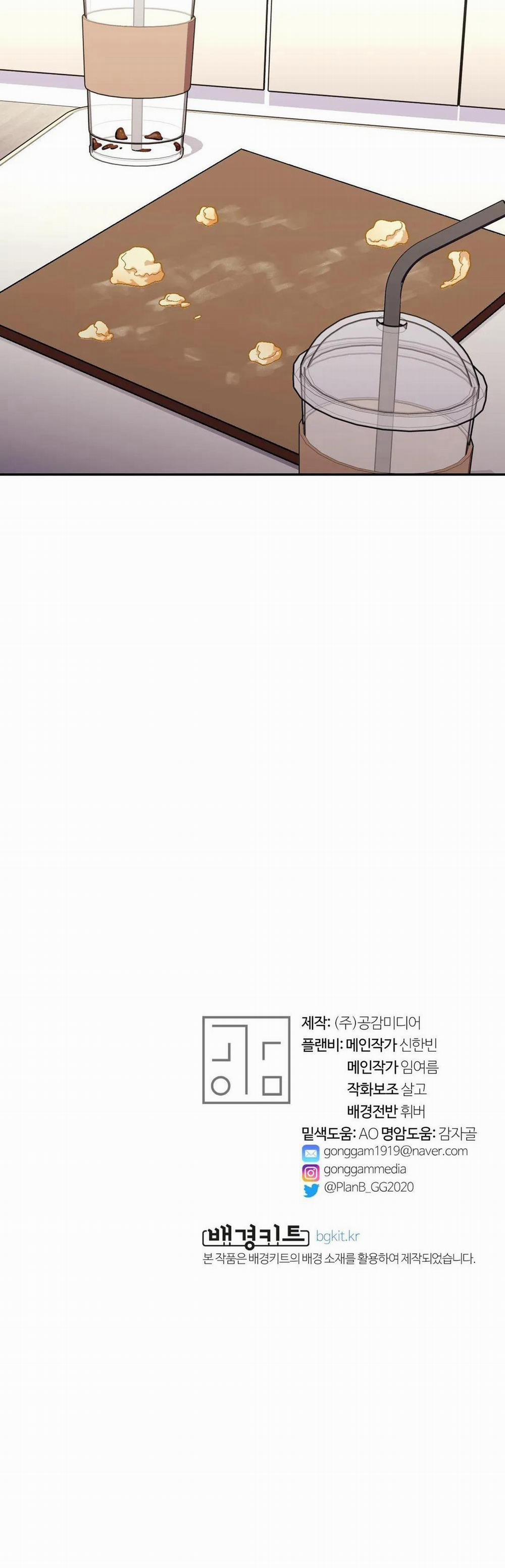 Love So Pure 86 trang 32