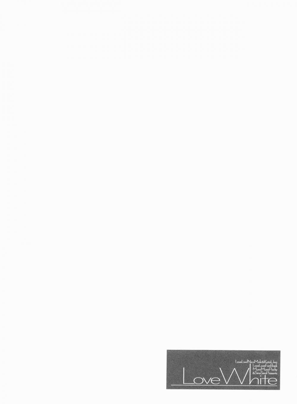 Love White (Love Live!) Oneshot trang 18