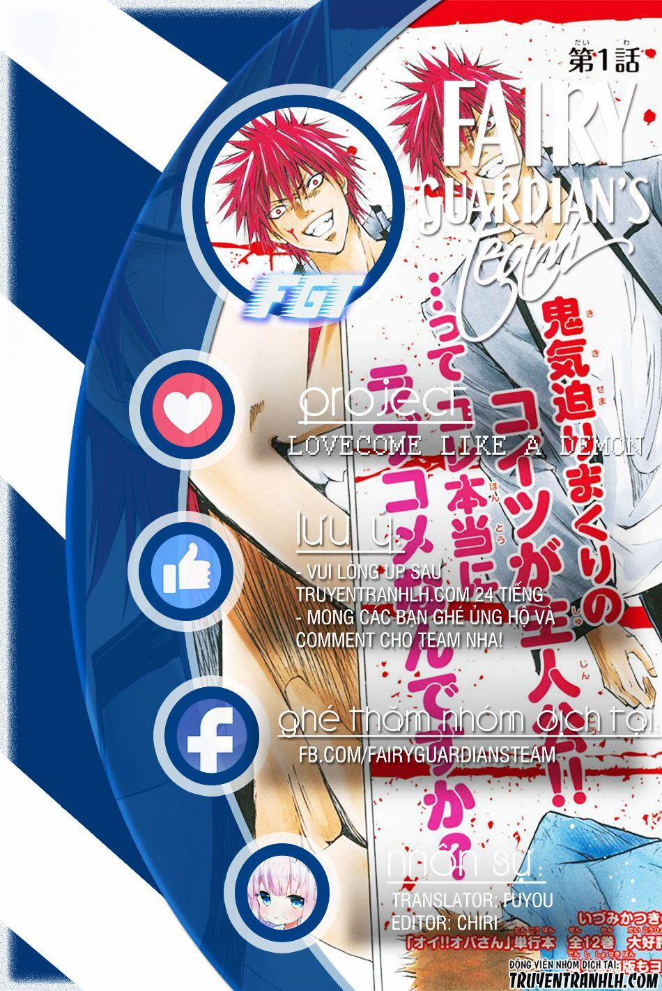 Lovecome Like A Demon 3 trang 1