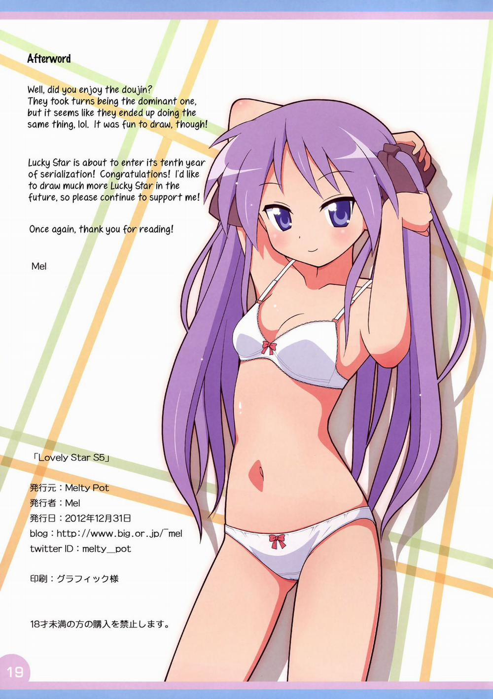 Lovely Star S5 (Lucky Star) Oneshot trang 18