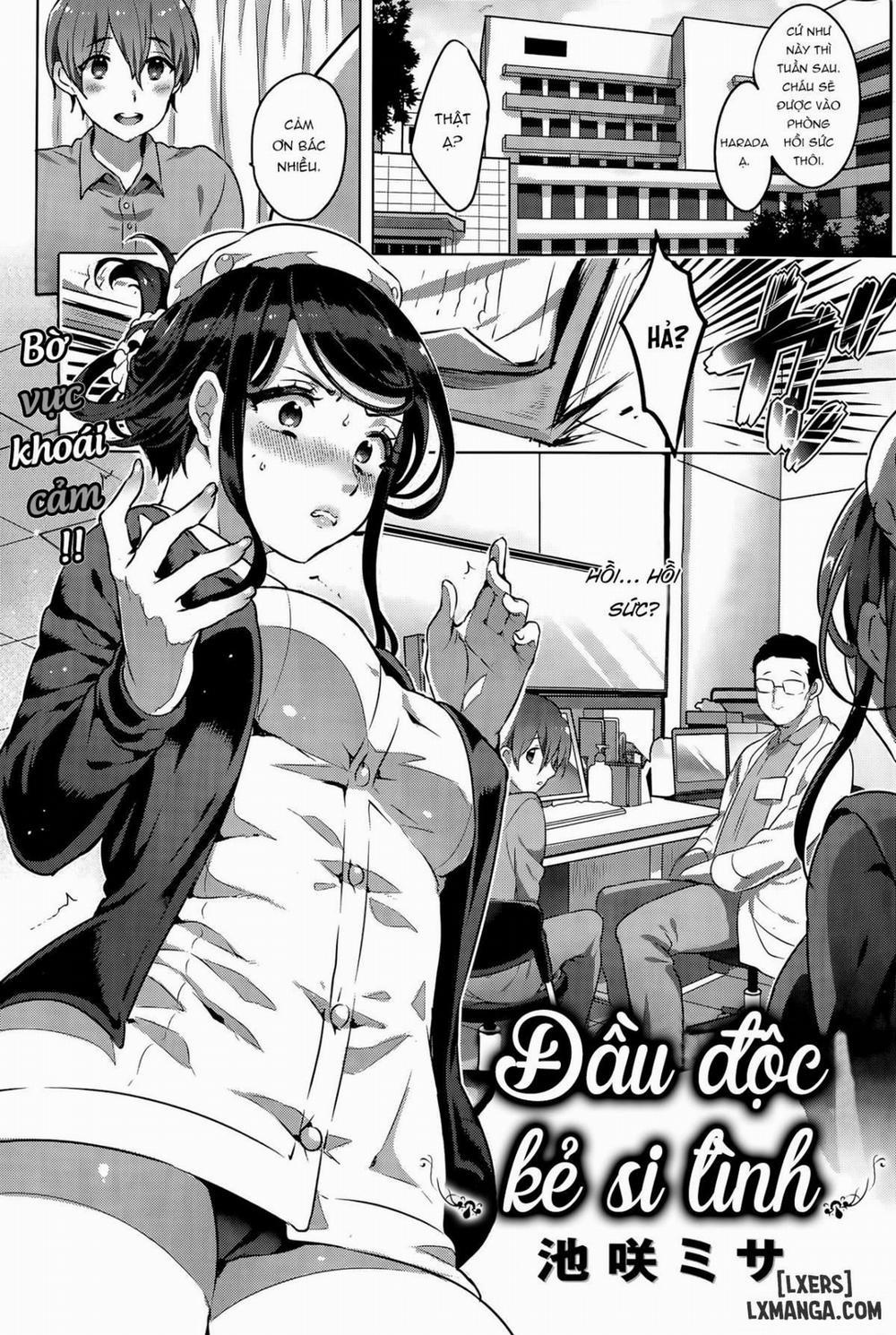 Lovesickness Poisoning Oneshot trang 0