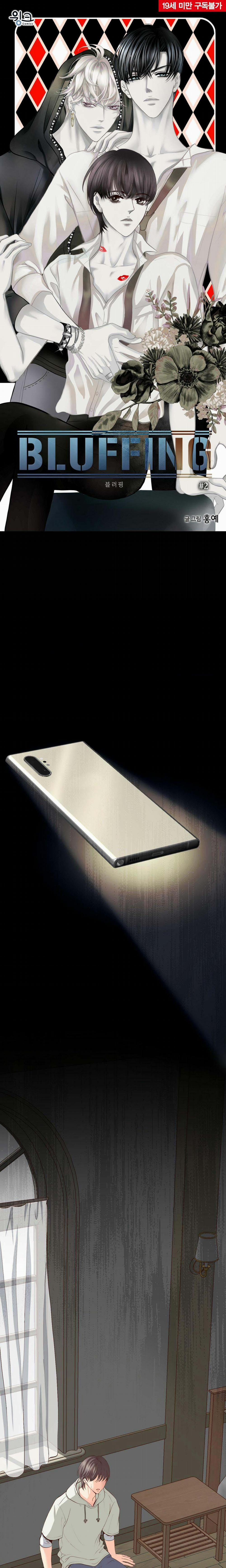 Lừa Gạt 2 trang 0