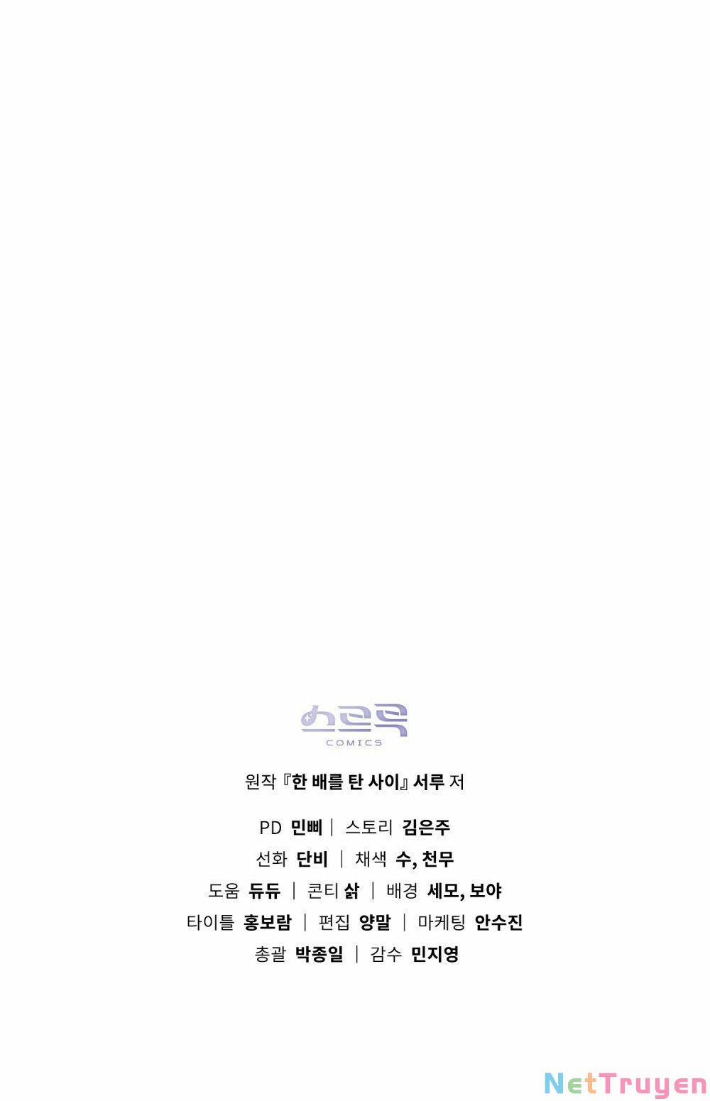 Lừa Người Hợp Với Em 1 trang 74