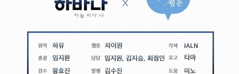 Luân Đôn Trong Màn Đêm 1 trang 122