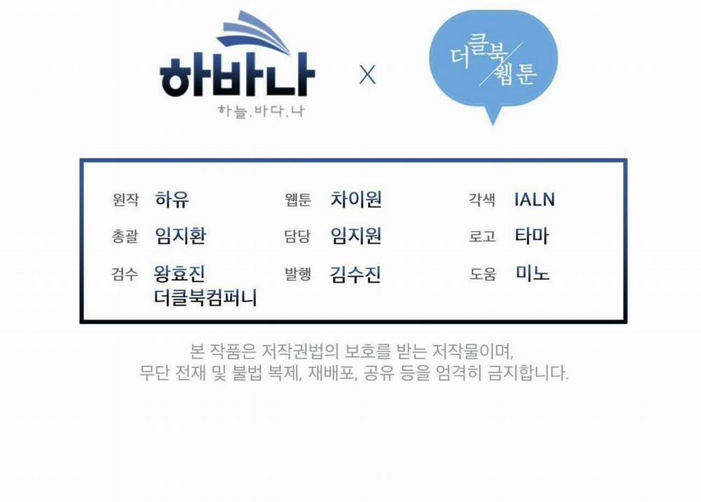 Luân Đôn Trong Màn Đêm 10 trang 205