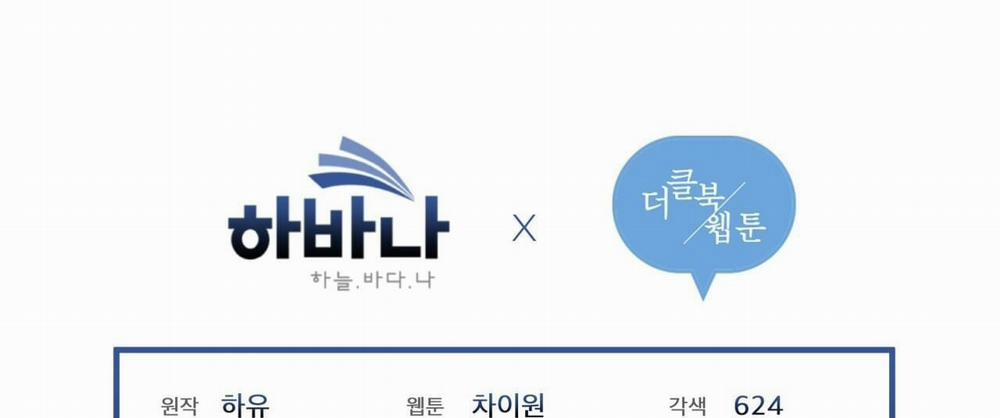 Luân Đôn Trong Màn Đêm 13 trang 225