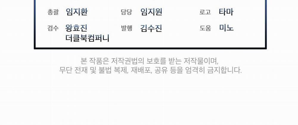 Luân Đôn Trong Màn Đêm 13 trang 226