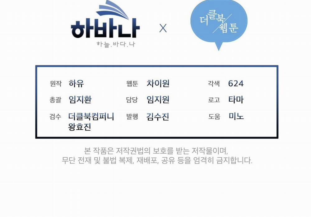 Luân Đôn Trong Màn Đêm 24 trang 198