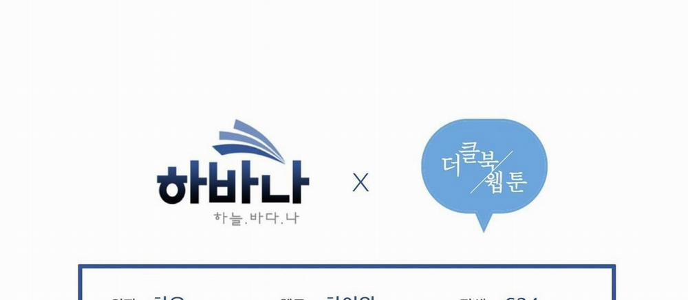 Luân Đôn Trong Màn Đêm 29 trang 217