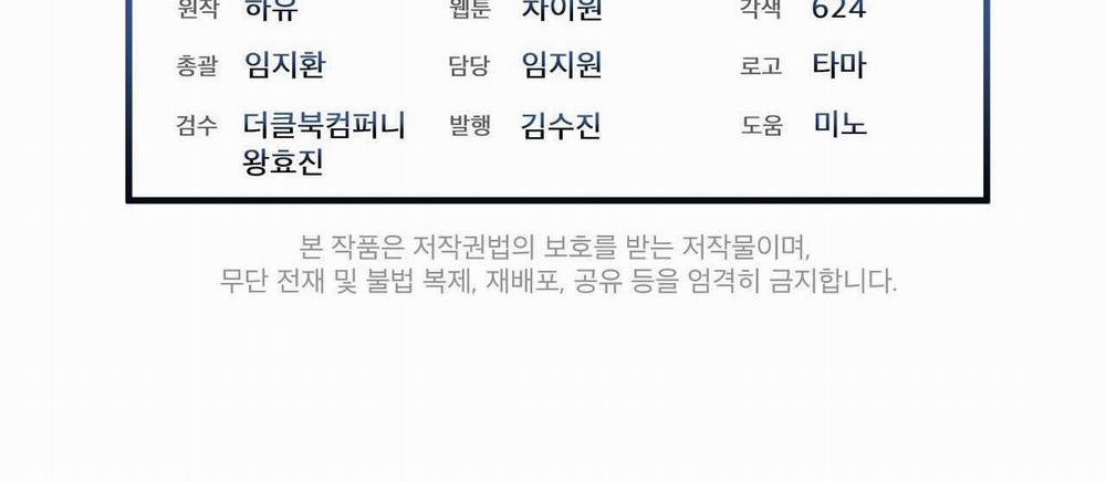 Luân Đôn Trong Màn Đêm 29 trang 218