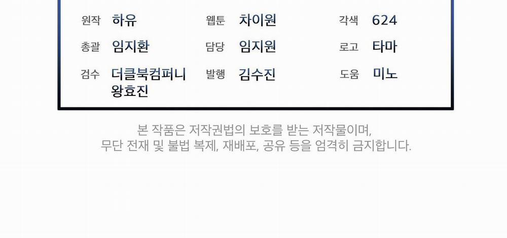 Luân Đôn Trong Màn Đêm 31 trang 219