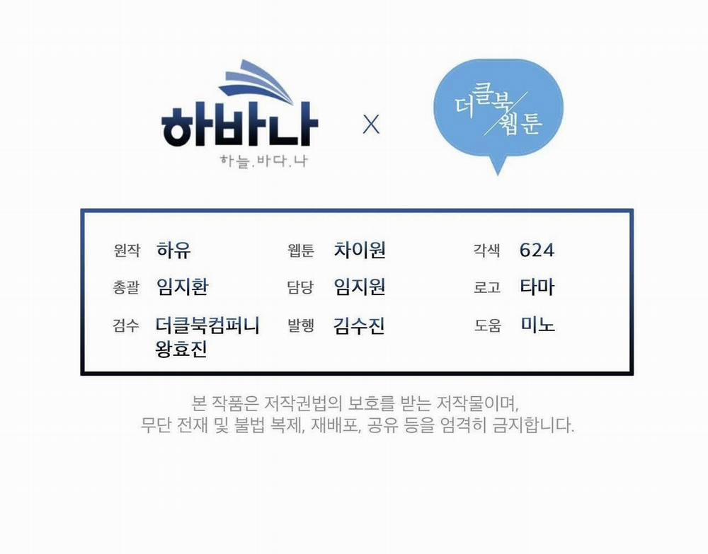 Luân Đôn Trong Màn Đêm 32 trang 167